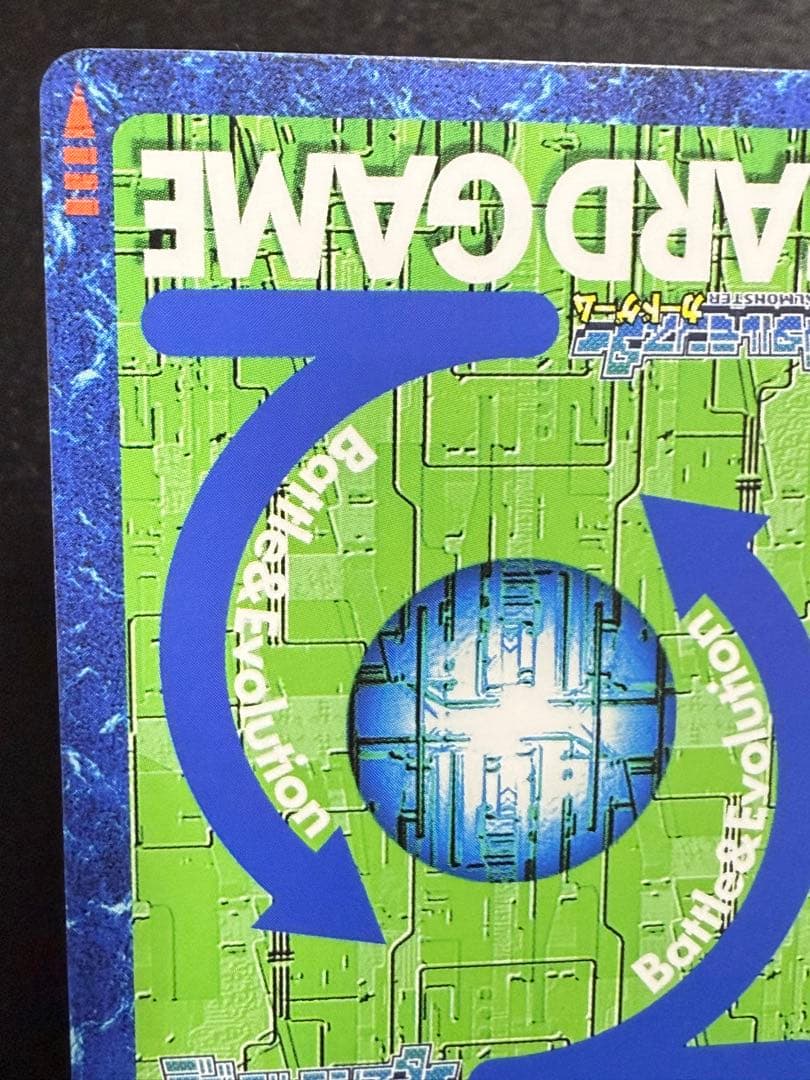 Bo-1123 デュークモンクリムゾンモード　旧デジモンカード　2013年版