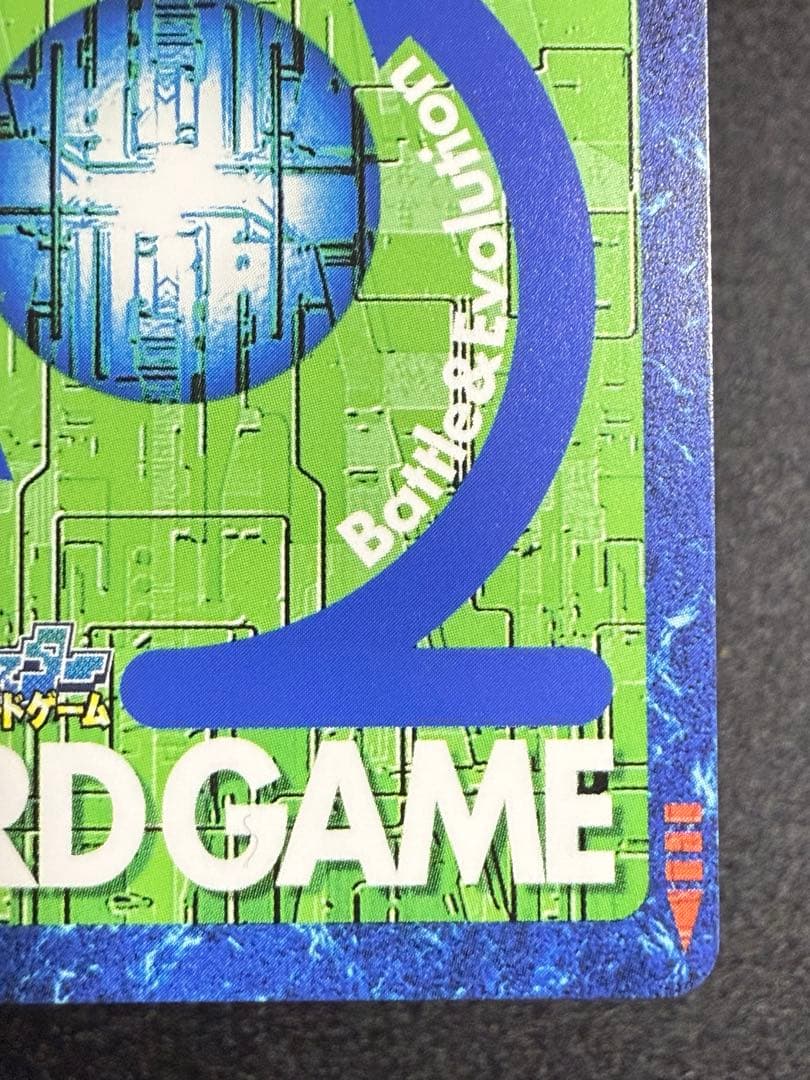 Bo-1123 デュークモンクリムゾンモード　旧デジモンカード　2013年版