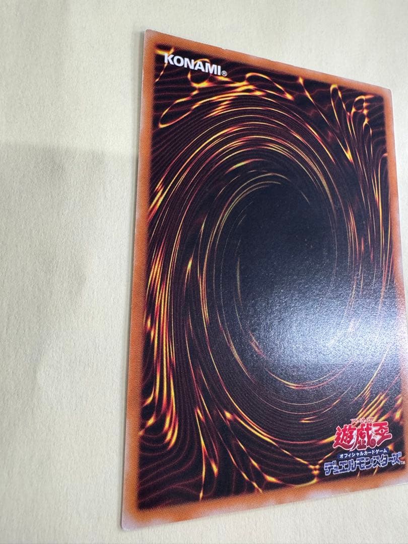 遊戯王　超魔導剣士　ブラックパラディン　レリーフ　アルティメットレア