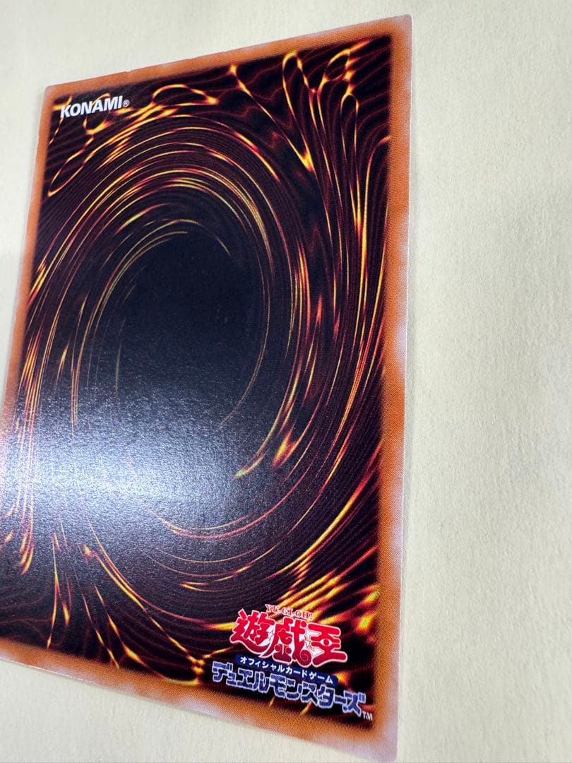 遊戯王　超魔導剣士　ブラックパラディン　レリーフ　アルティメットレア