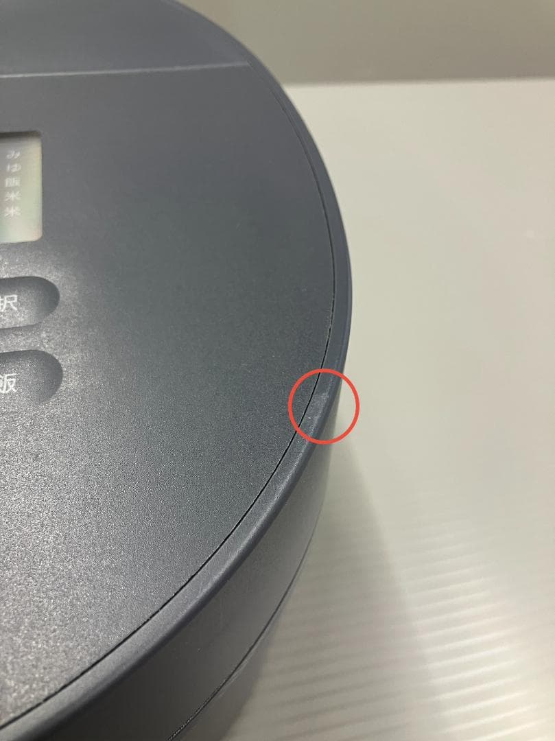 アイリスオーヤマ 炊飯器 RC-ISA30AZ-HA 2023年製