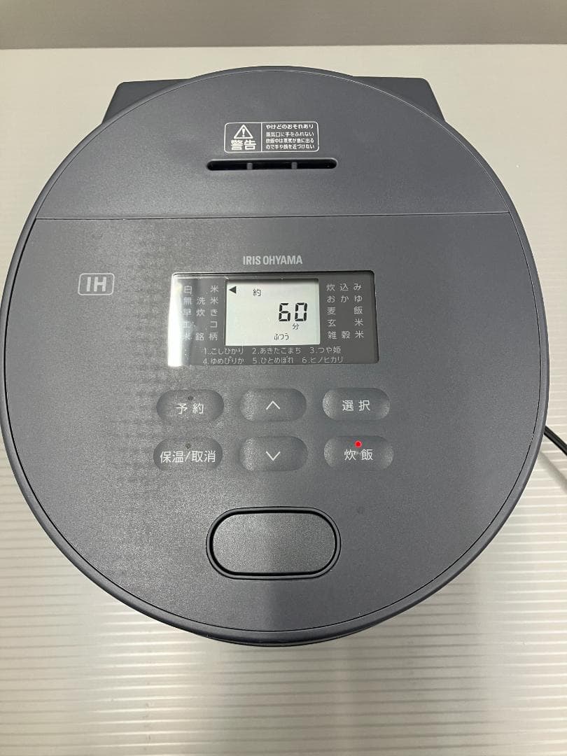 アイリスオーヤマ 炊飯器 RC-ISA30AZ-HA 2023年製