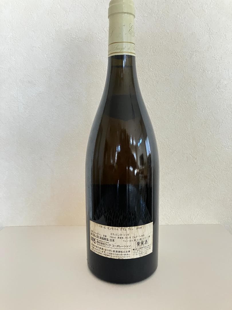 （「user_9e8bc1d7」）ソゼ　バタール・モンラッシェ２００８
