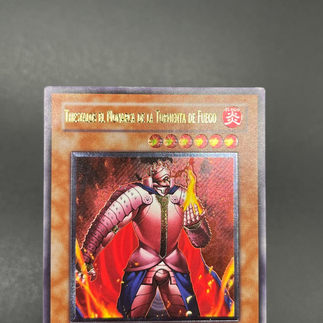 遊戯王　炎帝テスタロス/レリーフ/スペイン/EU版 B