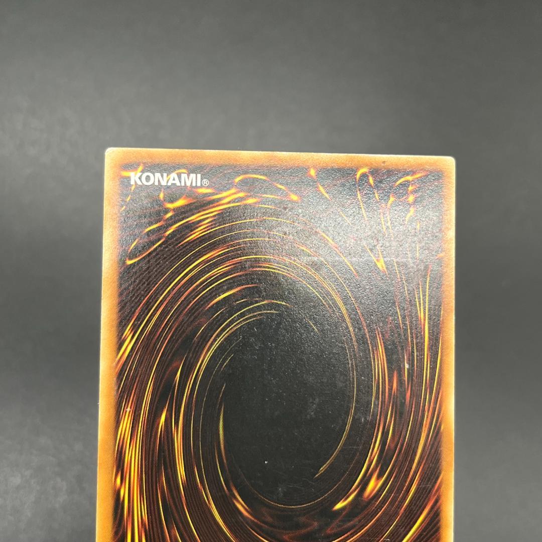 遊戯王　炎帝テスタロス/レリーフ/スペイン/EU版 B