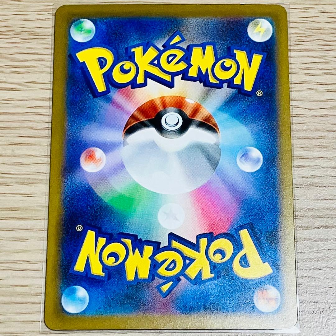 【美品】最終値下げ‼︎メガカイリューex SAR メガドリーム ex