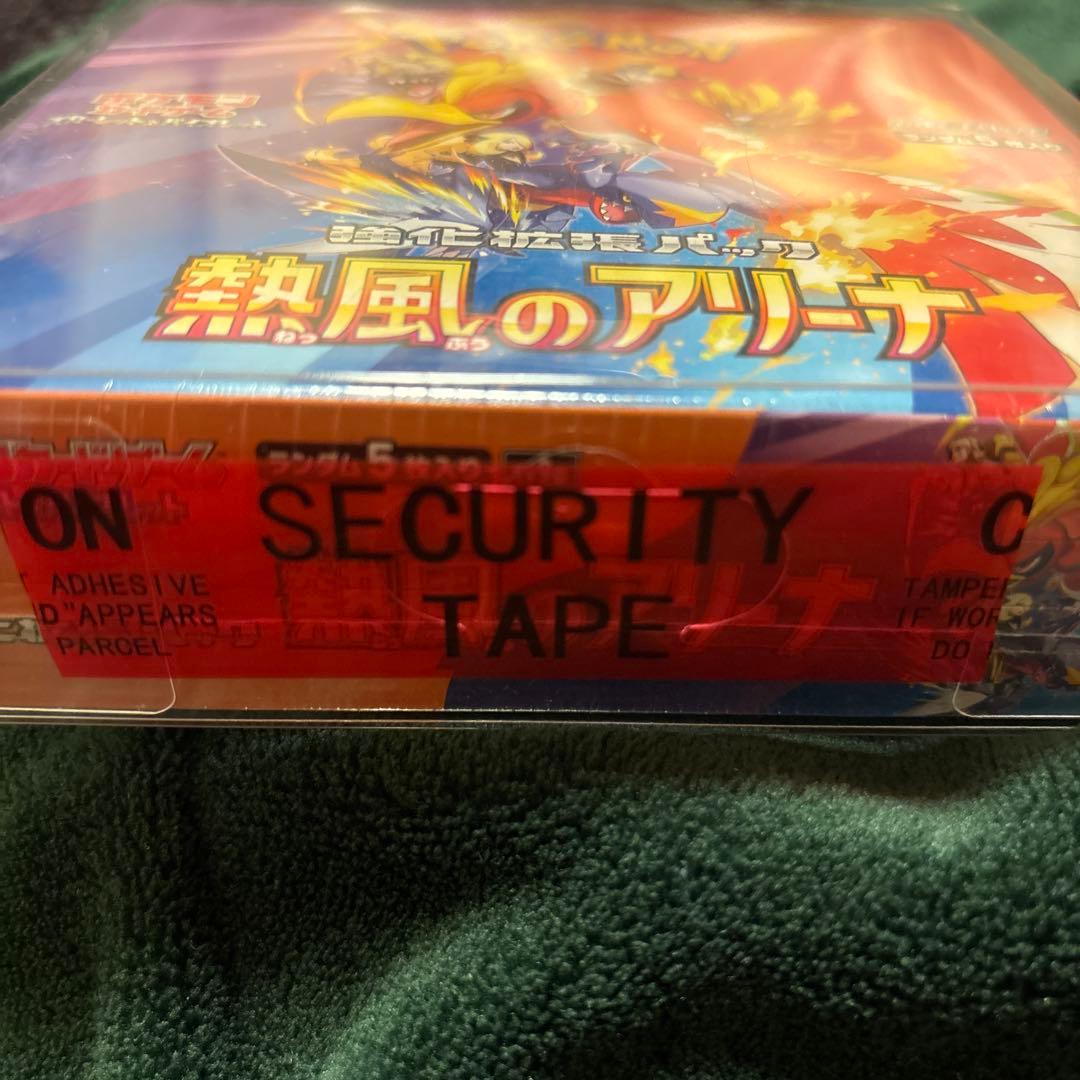 熱風アリーナBOX