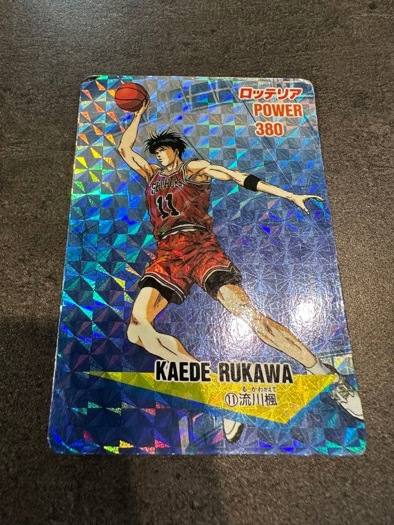 スラムダンクカード ロッテリア 流川楓