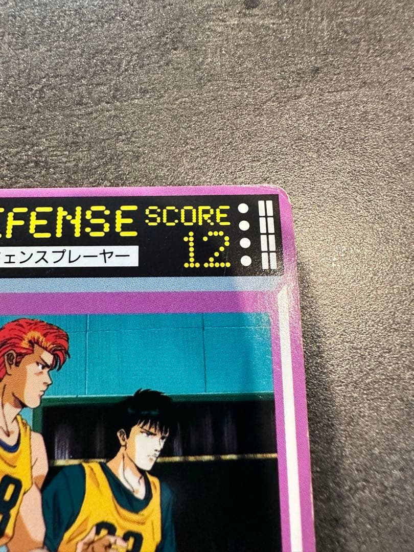 スラムダンクカード ロッテリア 流川楓