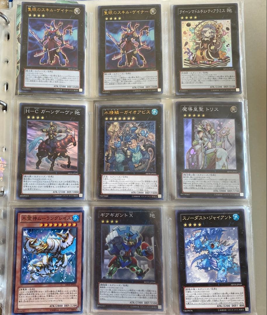 d*3様 遊戯王ゼアル　引退品　コレクション　セット