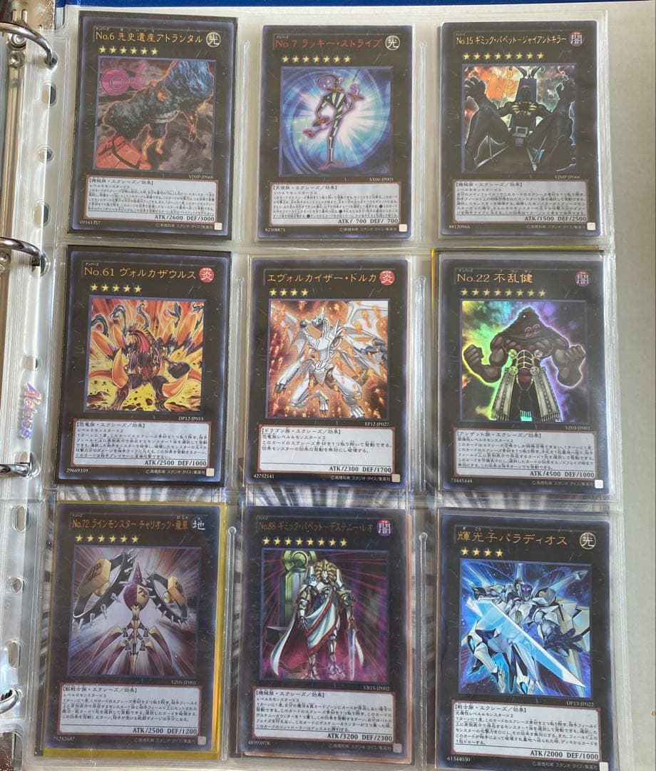 d*3様 遊戯王ゼアル　引退品　コレクション　セット