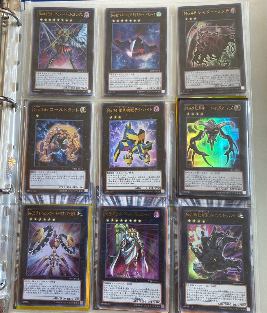 d*3様 遊戯王ゼアル　引退品　コレクション　セット