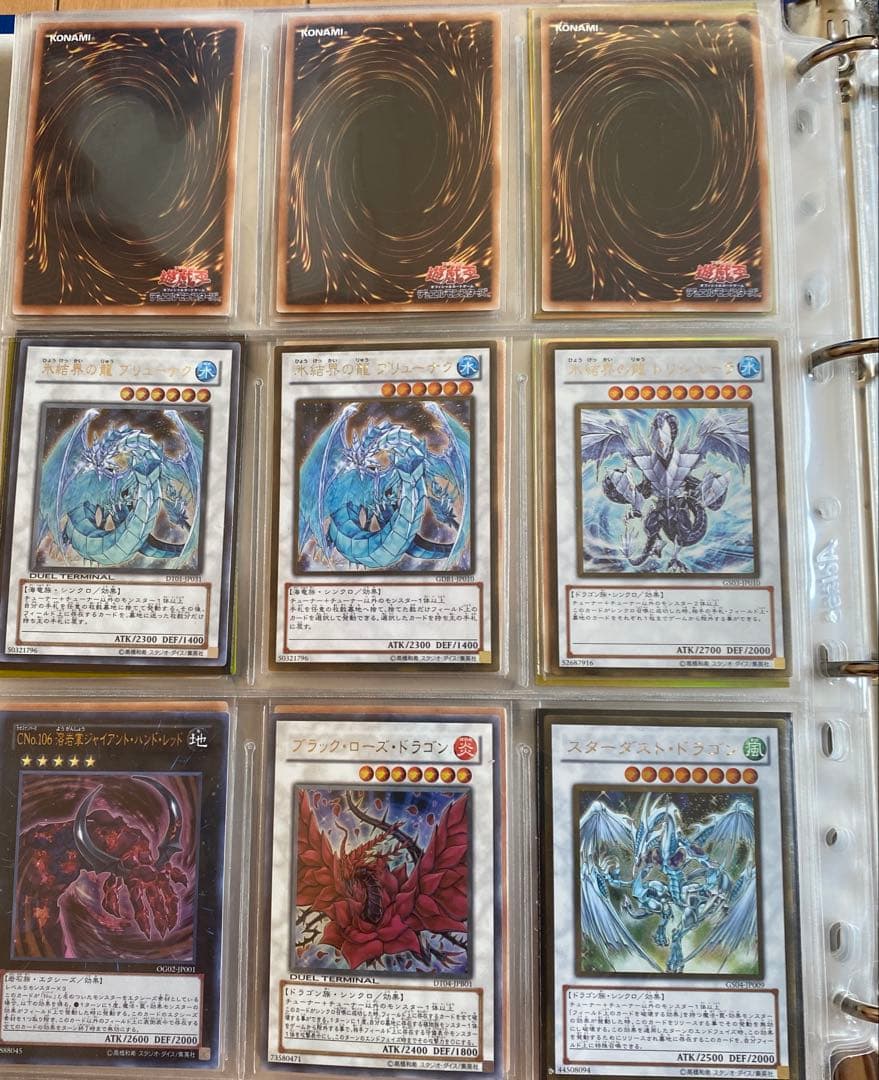 d*3様 遊戯王ゼアル　引退品　コレクション　セット