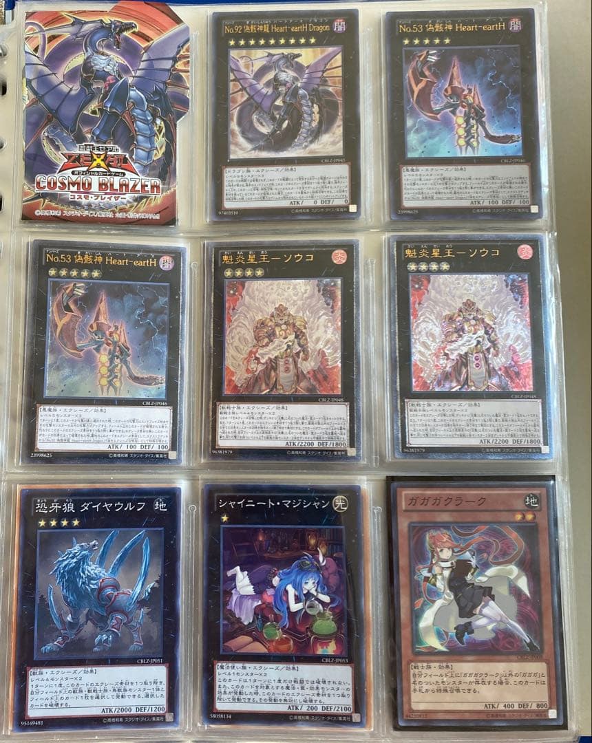 d*3様 遊戯王ゼアル　引退品　コレクション　セット