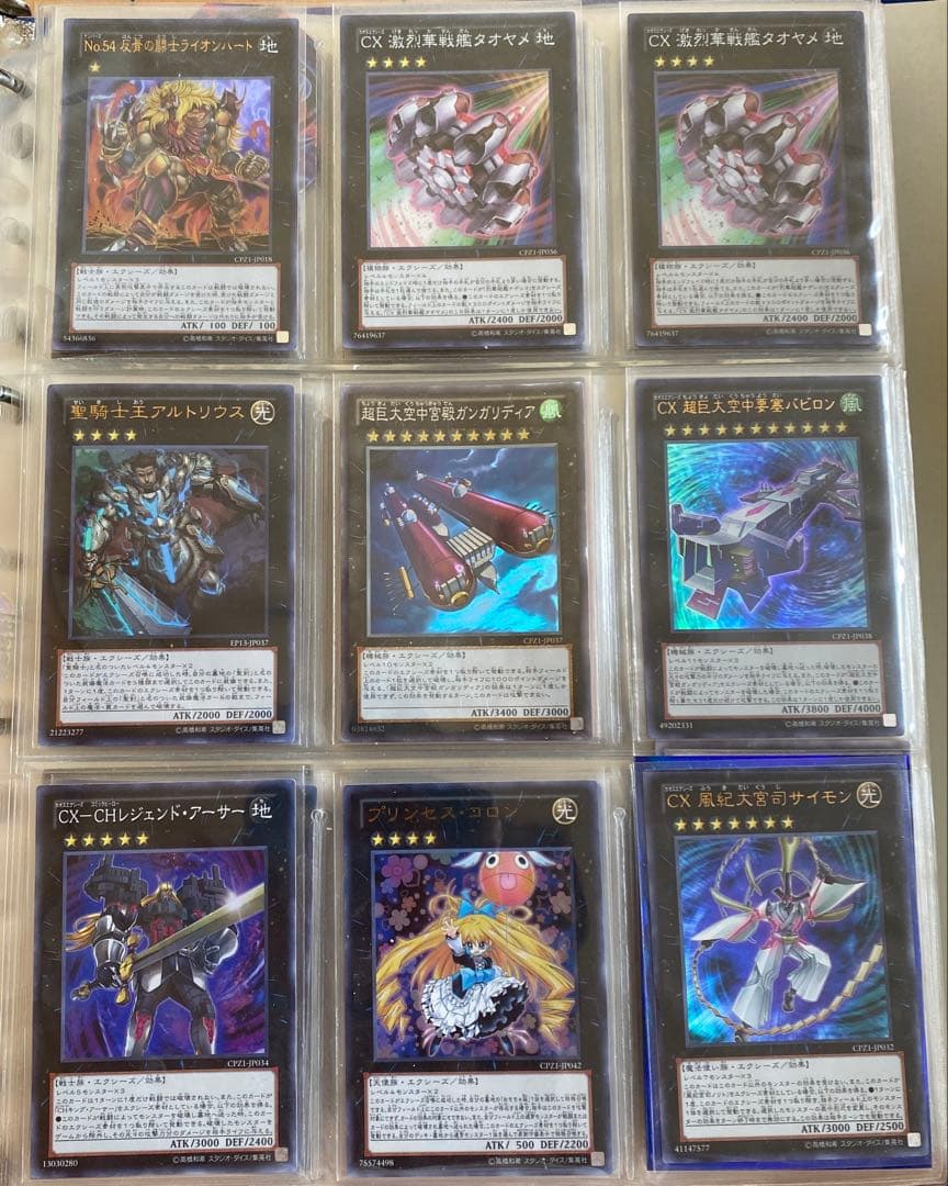 d*3様 遊戯王ゼアル　引退品　コレクション　セット