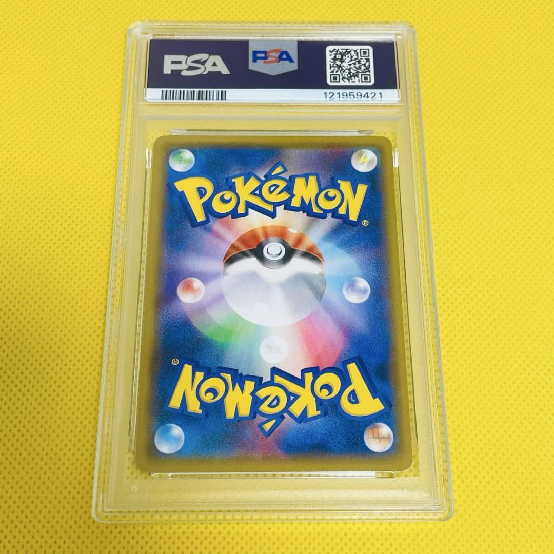 ★PSA10★【グレイシアGX/RR】GLACEON GX 027/150