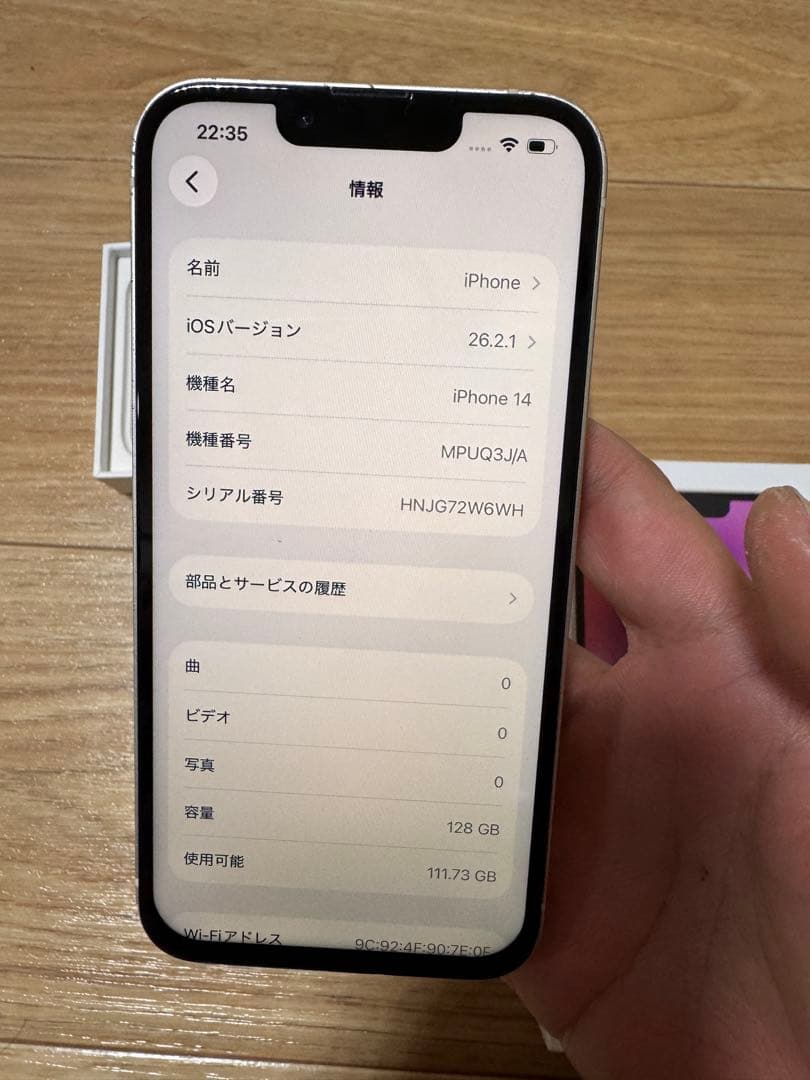 iPhone 14 Simフリー バッテリー91%