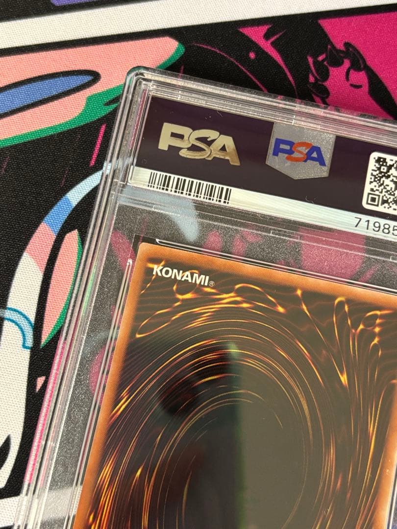 閃刀姫-シズク プリズマ 絵違い psa9 セレクション5収録