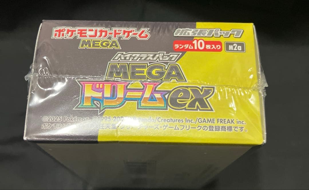 メガドリームex 【新品 未開封 】シュリンク付き1BOX