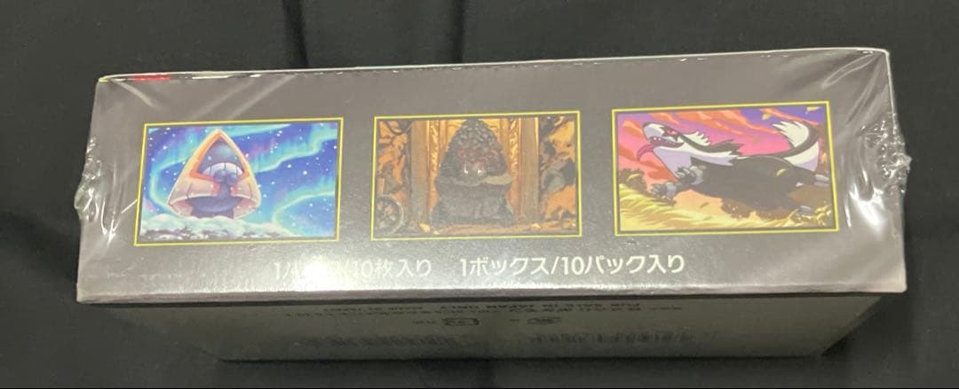 メガドリームex 【新品 未開封 】シュリンク付き1BOX