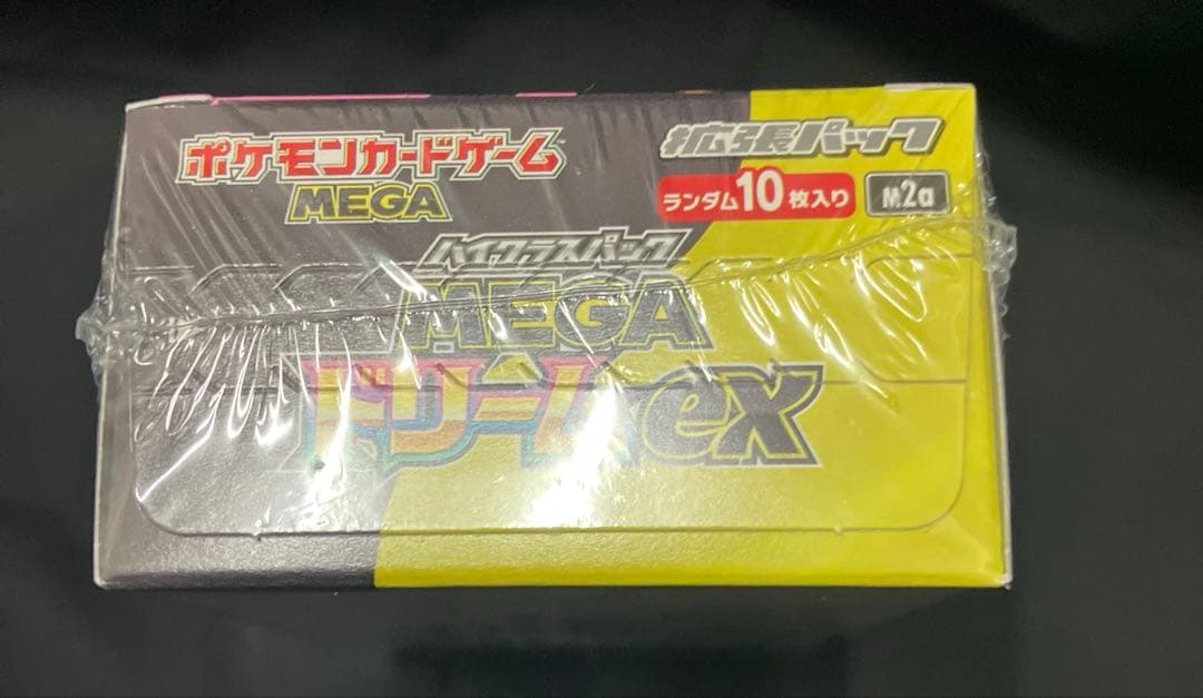 メガドリームex 【新品 未開封 】シュリンク付き1BOX