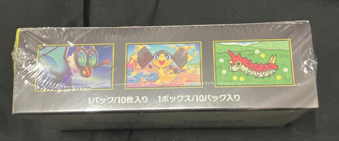 メガドリームex 【新品 未開封 】シュリンク付き1BOX