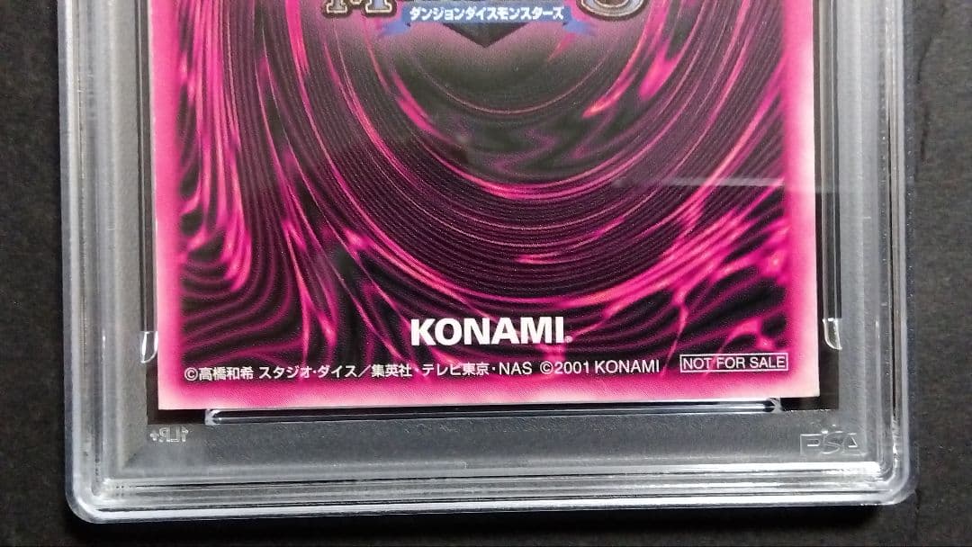 古*︎様 PSA6「DDM ブラックマジシャンガール」緑 シークレット ダンジョ