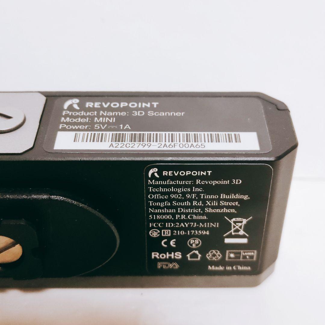 Revopoint MINI ブルーライト 3Dスキャナー 付属品あり