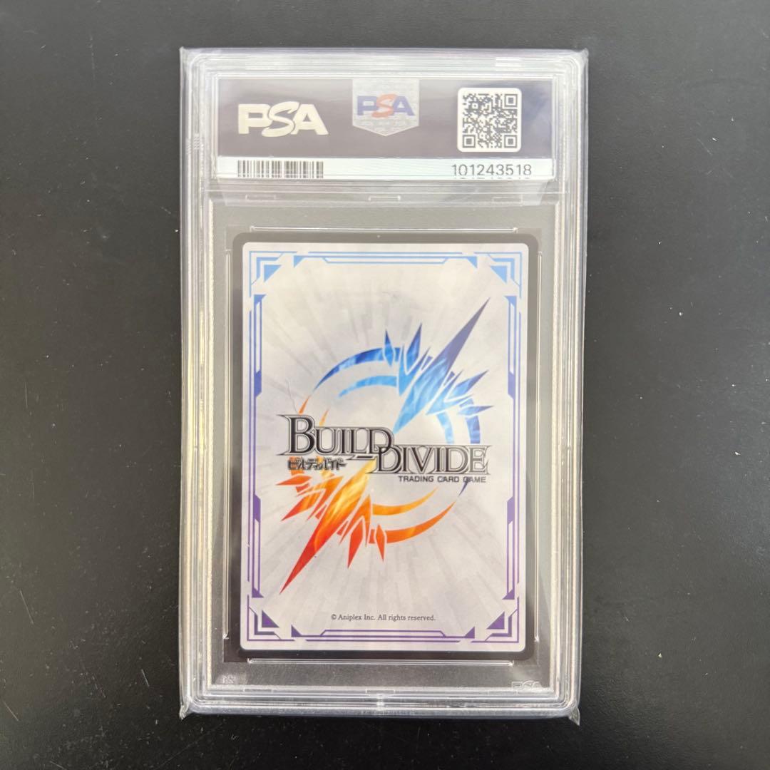 ビルディバイド 鋼の錬金術師 PSA10 DR 格の違い エドワード・エルリック