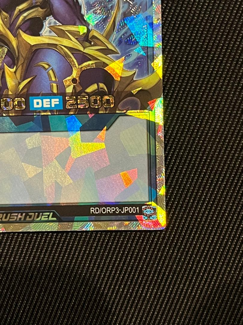 遊戯王　カオスソルジャー　オーバーラッシュレア