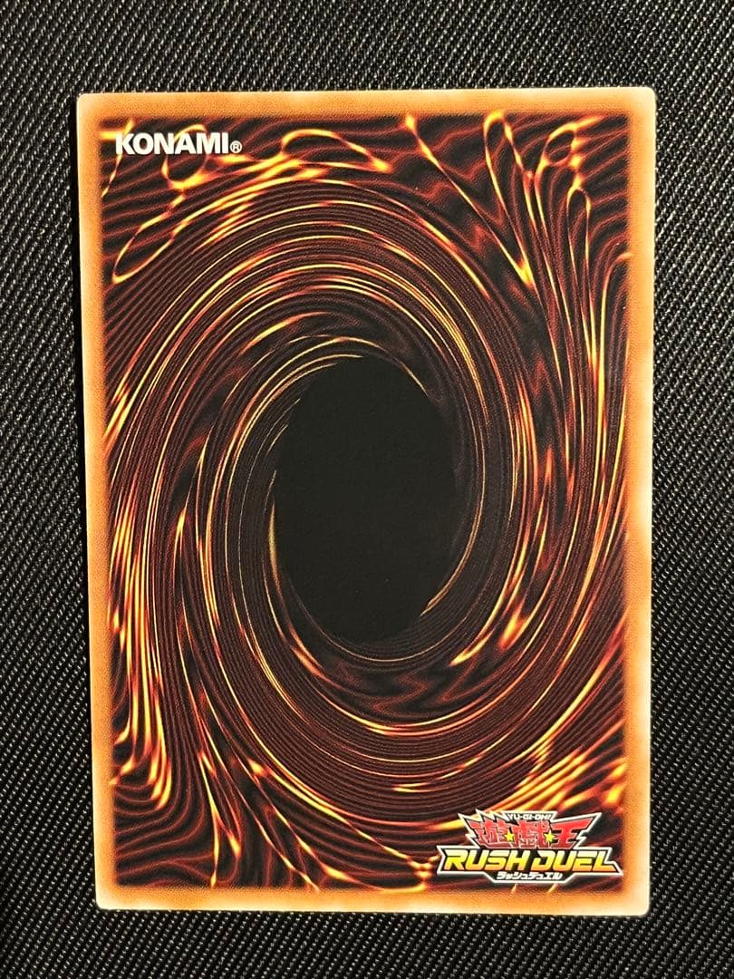 遊戯王　カオスソルジャー　オーバーラッシュレア