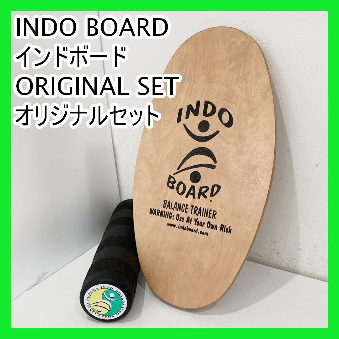 INDO BOARD インドボード ORIGINAL SET オリジナルセット