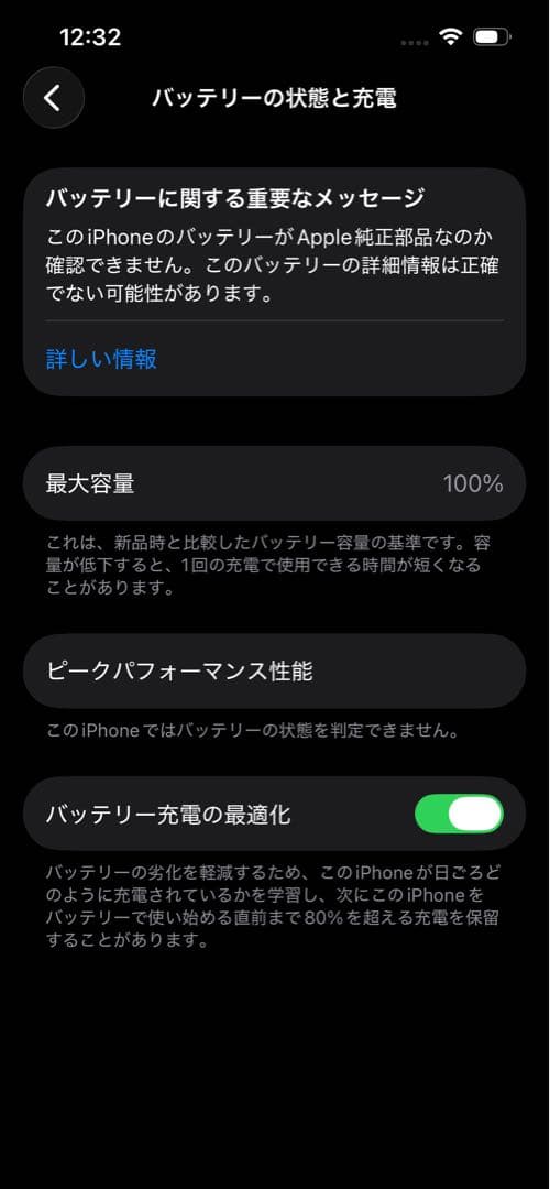 ※KAZU iPhone 13 128GB PRODUCT RED