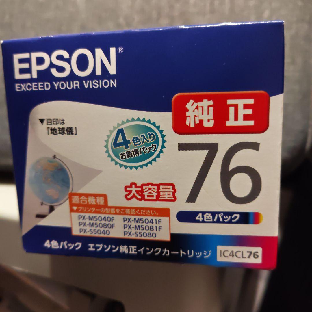 プリンター・複合機 EPSON IC4CL76