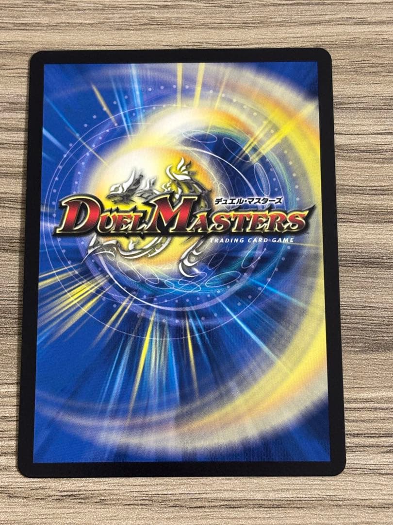 モモキングrx　金　ゴールド