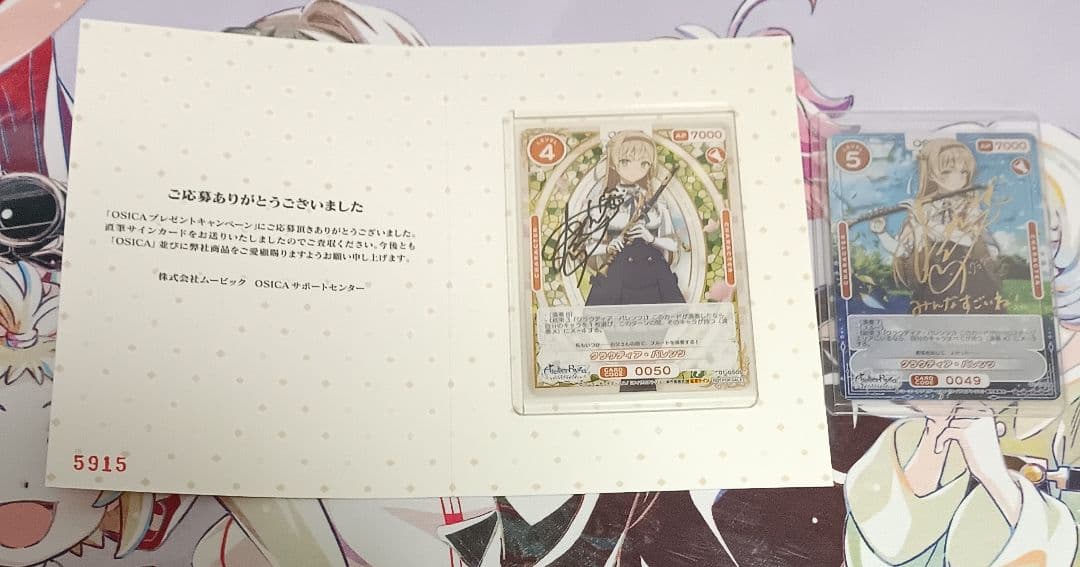 最安値　ライザのアトリエ　osica クラウディア　大和田仁美 直筆サイン