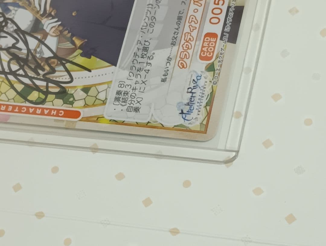 最安値　ライザのアトリエ　osica クラウディア　大和田仁美 直筆サイン