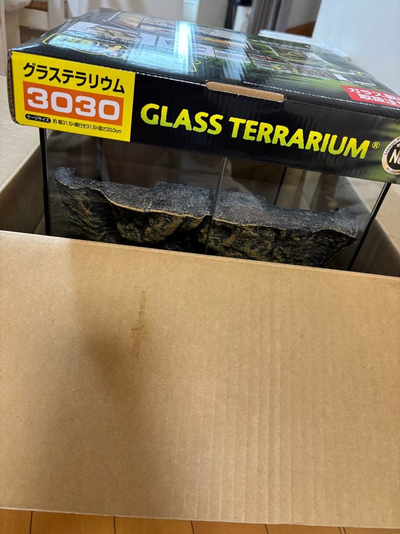 グラステラリウム3045 ➕保温球