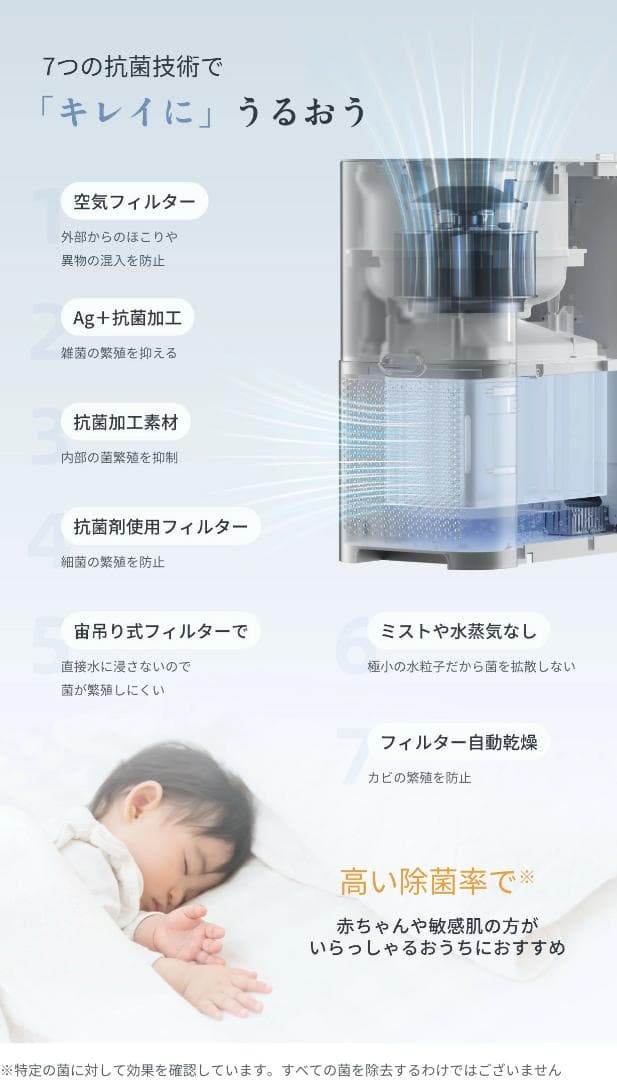 ＜中古＞SwitchBot（スイッチボット）気化式スマート加湿器 4.5L