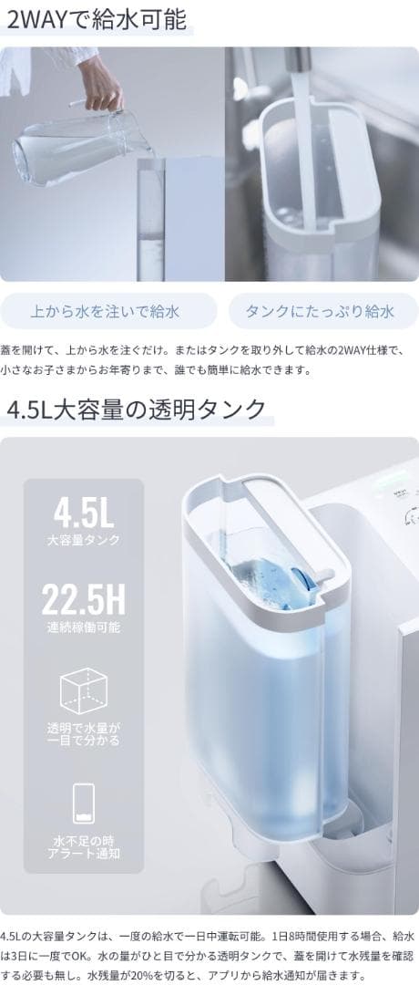 ＜中古＞SwitchBot（スイッチボット）気化式スマート加湿器 4.5L