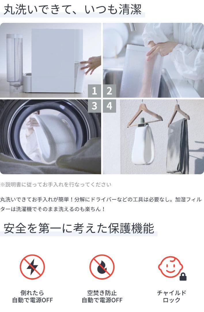 ＜中古＞SwitchBot（スイッチボット）気化式スマート加湿器 4.5L