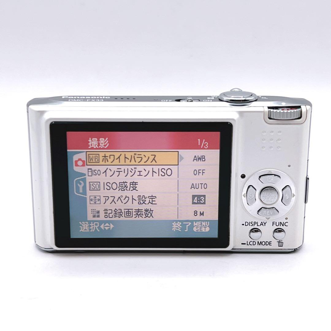 【良品】Panasonic LUMIX DMC-FX33　ホワイト