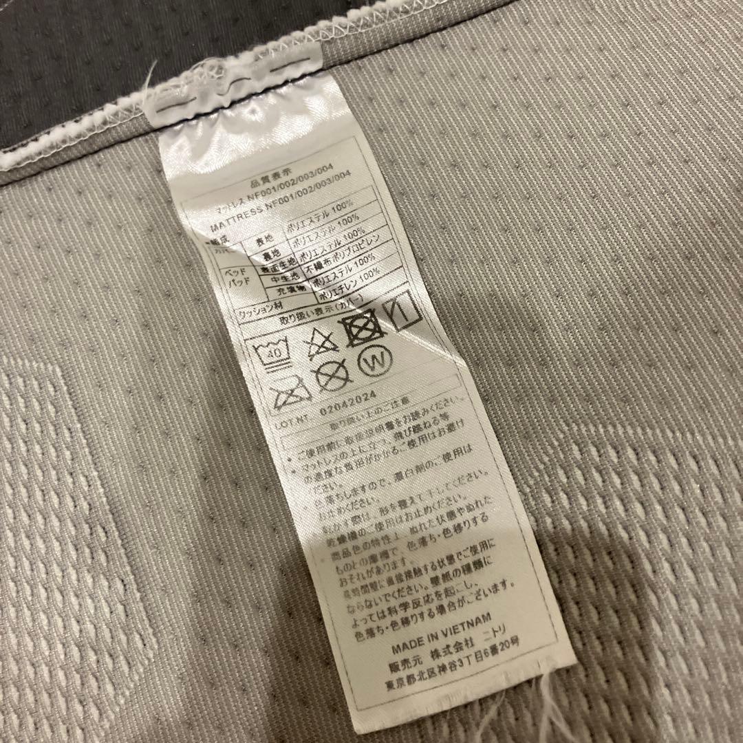 通気性の良い高反発ダブルマットレス(Nスリープ プラスエア NF004)