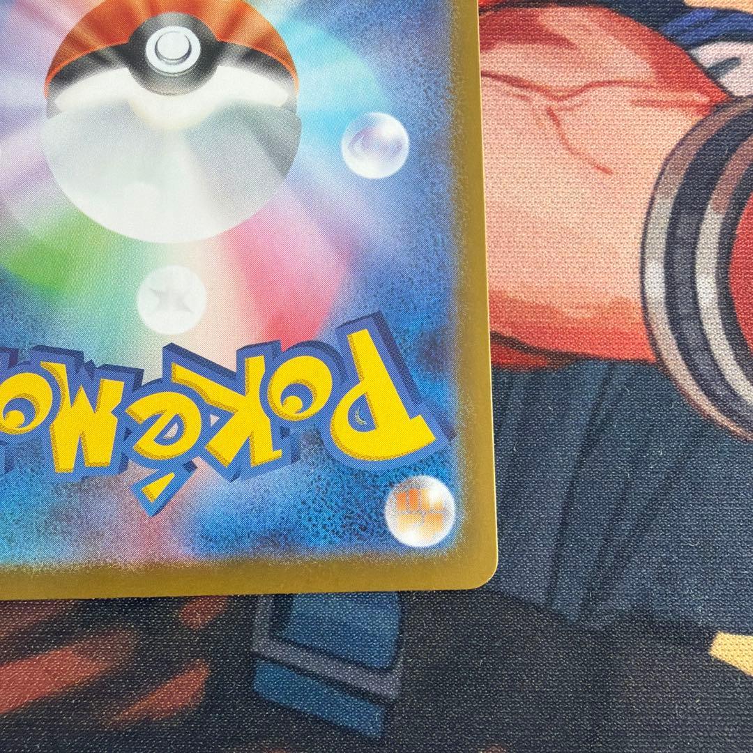 メガリザードンxex sar