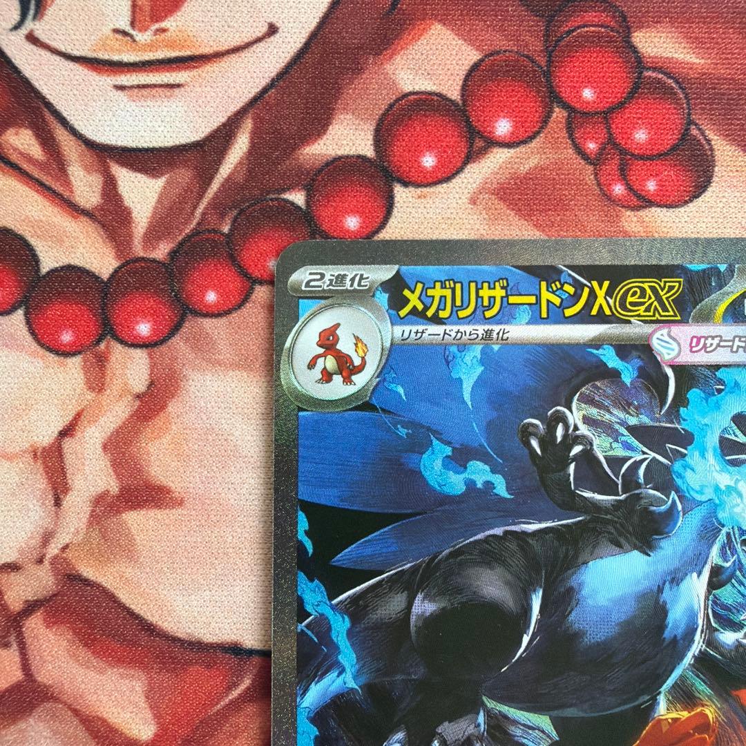 メガリザードンxex sar