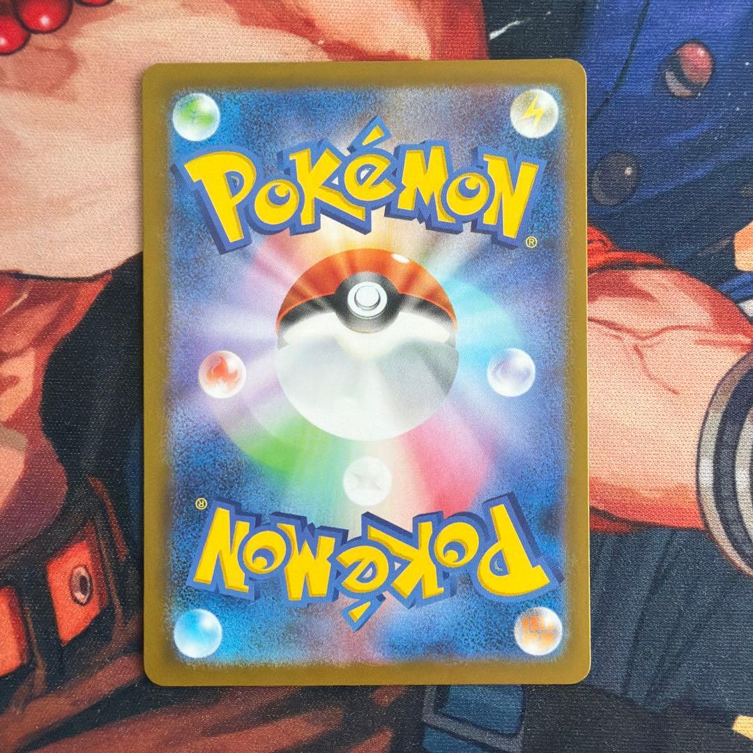 メガリザードンxex sar