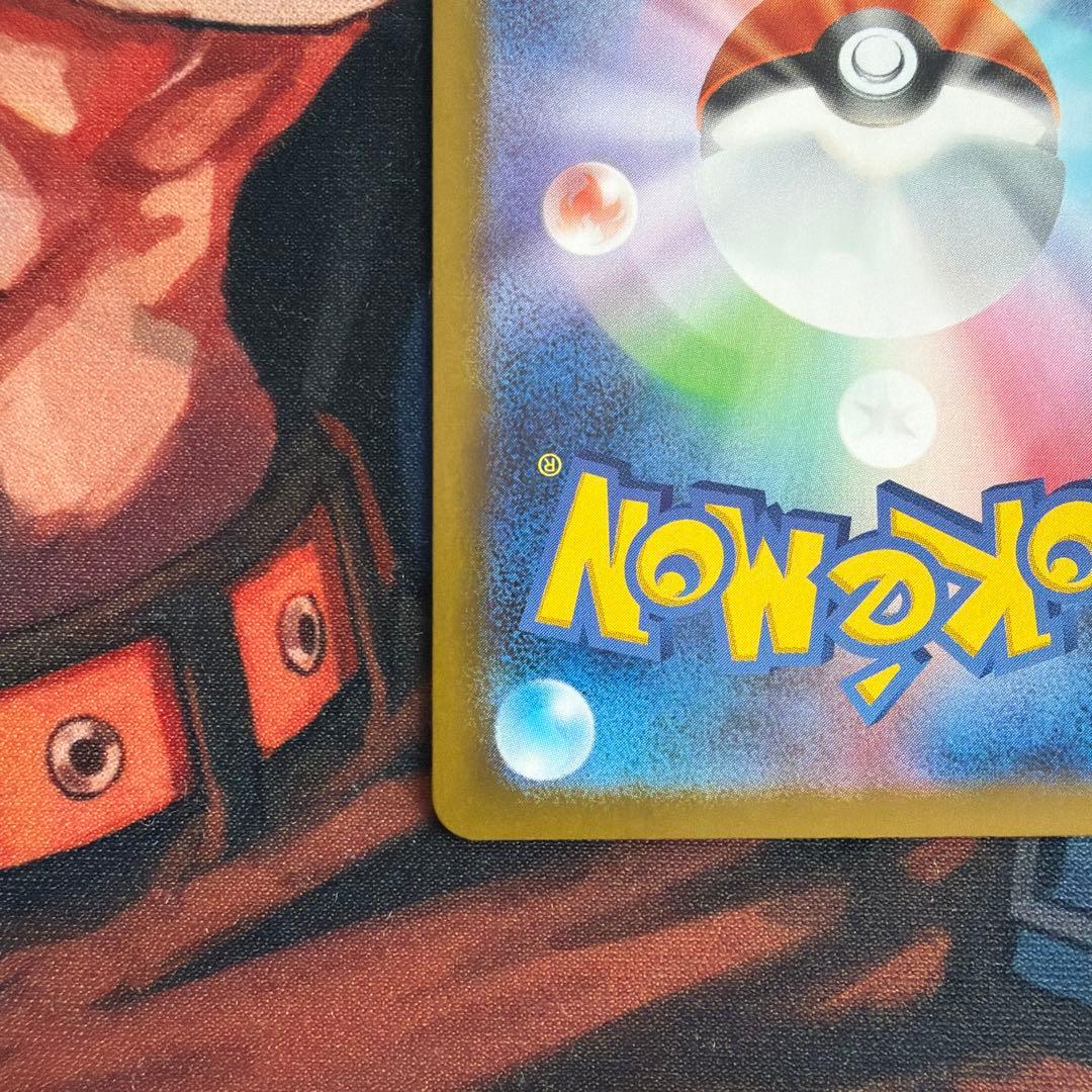 メガリザードンxex sar