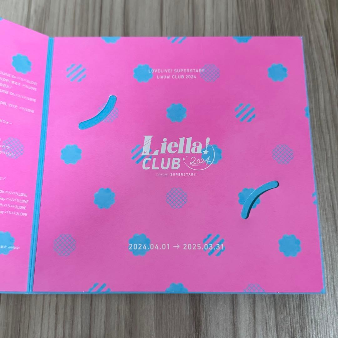 Liella CLUB CD SET [プレミアコース盤] 3点セット