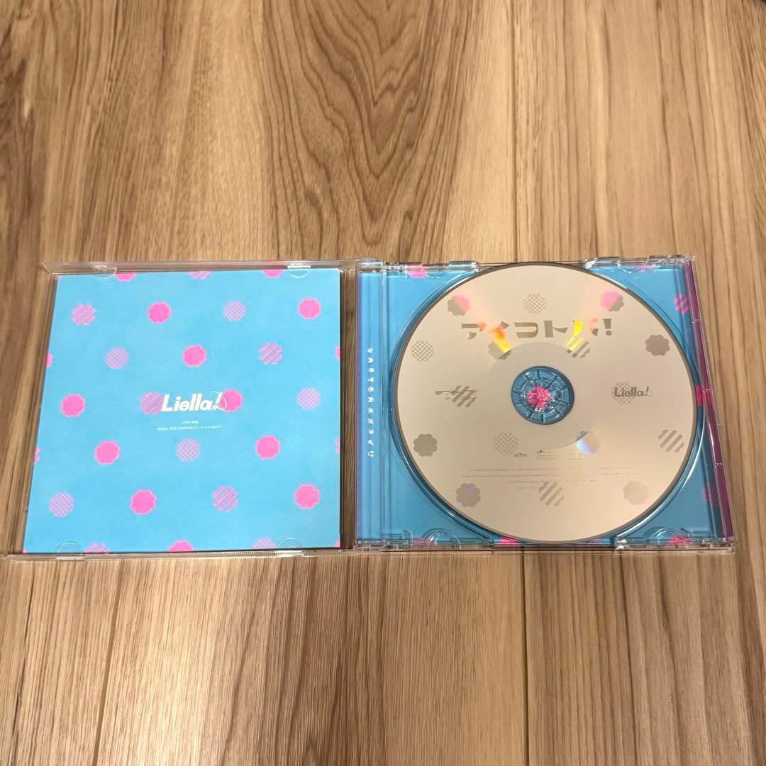 Liella CLUB CD SET [プレミアコース盤] 3点セット