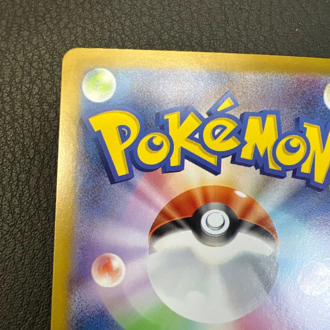 メガメガニウムEX HP360 MC 761/742 デッキ100